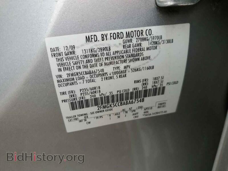2010 Ford FLEX (VIN 2FMGK5CC8ABA67548) — фото 13 из 13