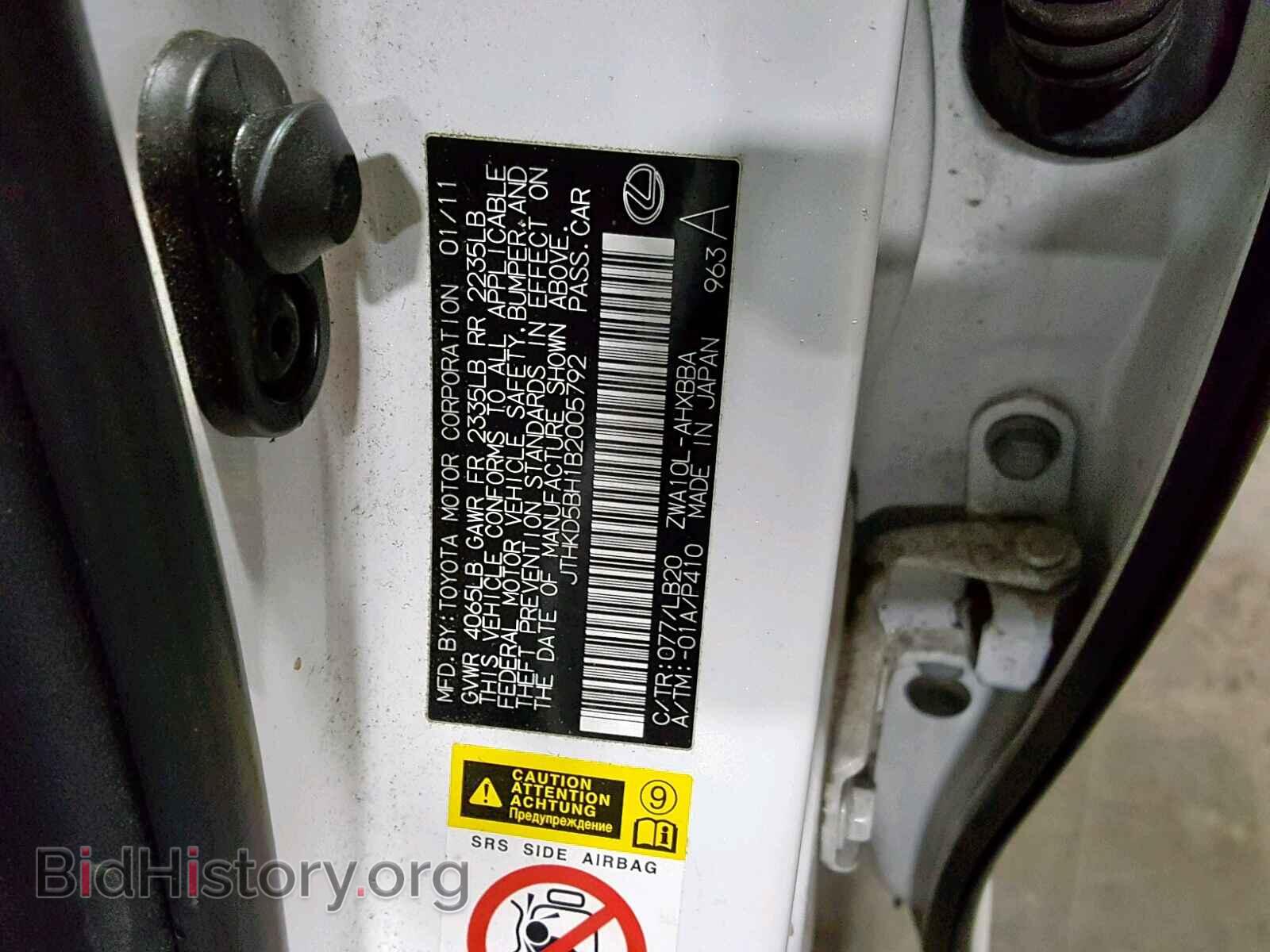 2011 LEXUS CT 200 - VIN: JTHKD5BH1B2005792 - Фото 10