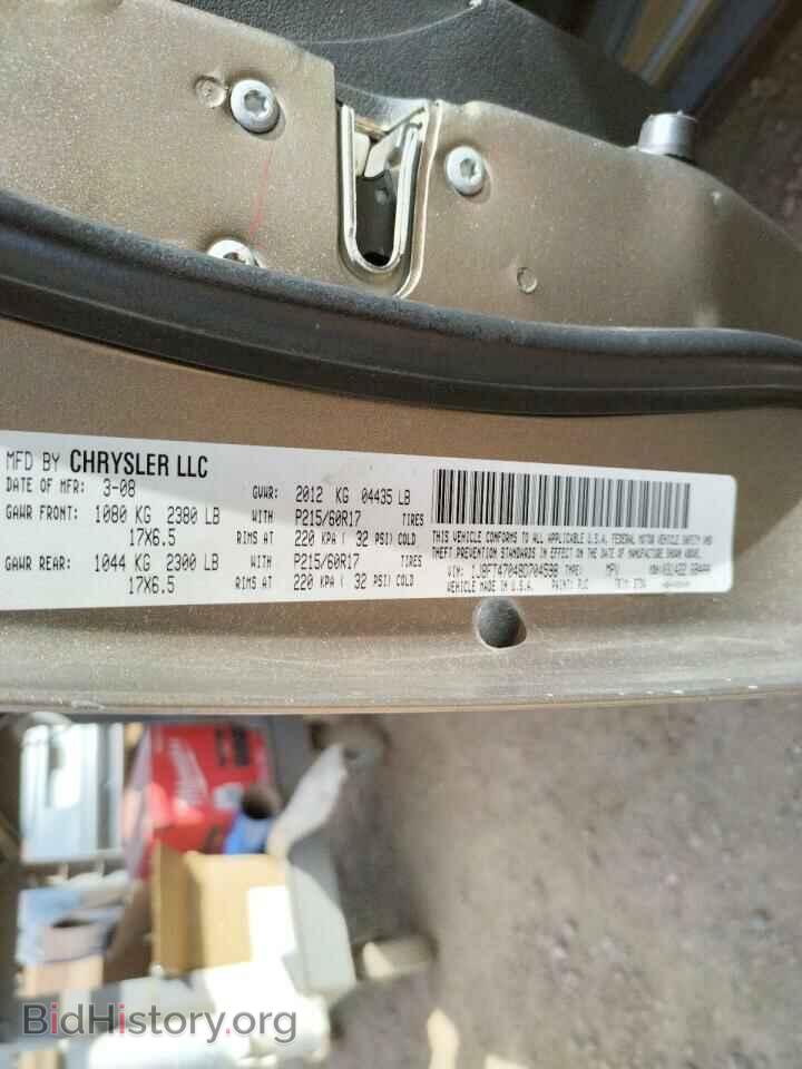 2008 JEEP COMPASS - VIN: 1J8FT47048D704598 - Photo 10