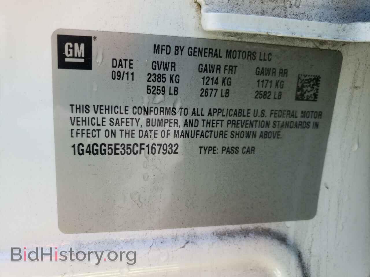2012 BUICK LACROSSE - VIN: 1G4GG5E35CF167932 - Фото 10