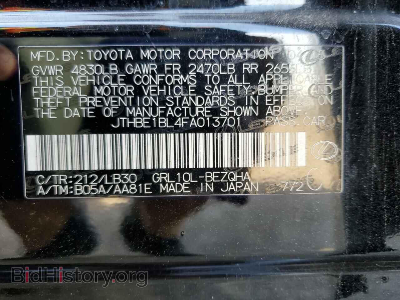 2015 LEXUS GS350 - VIN: JTHBE1BL4FA013701 - Фото 12