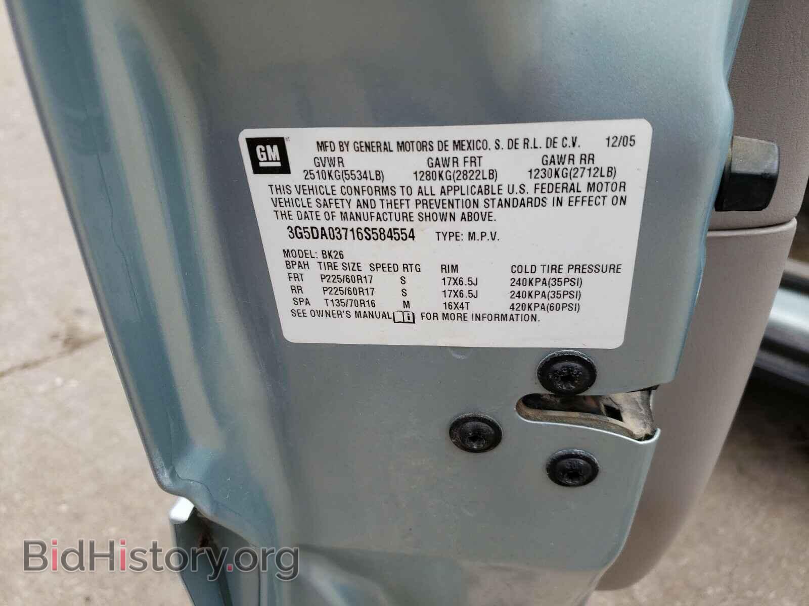 2006 BUICK RENDEZVOUS - VIN: 3G5DA03716S584554 - Фото 10