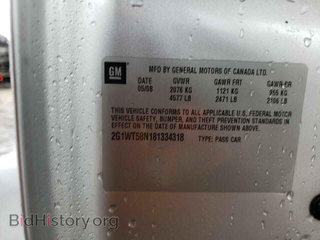 2008 CHEVROLET IMPALA - VIN: 2G1WT58N181334318 - Фото 12