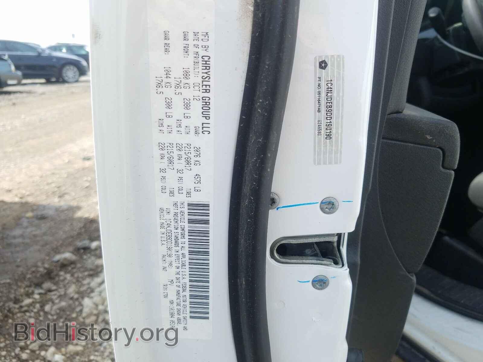 2013 JEEP COMPASS - VIN: 1C4NJDEB9DD190190 - Фото 10
