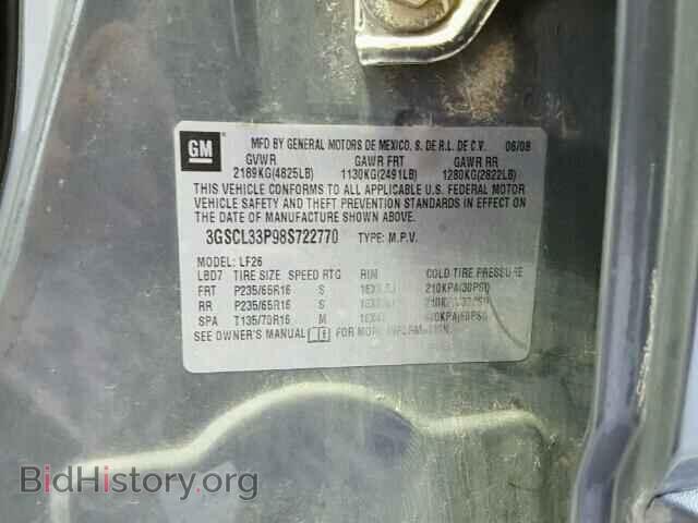 2008 SATURN VUE - VIN: 3GSCL33P98S722770 - Фото 10