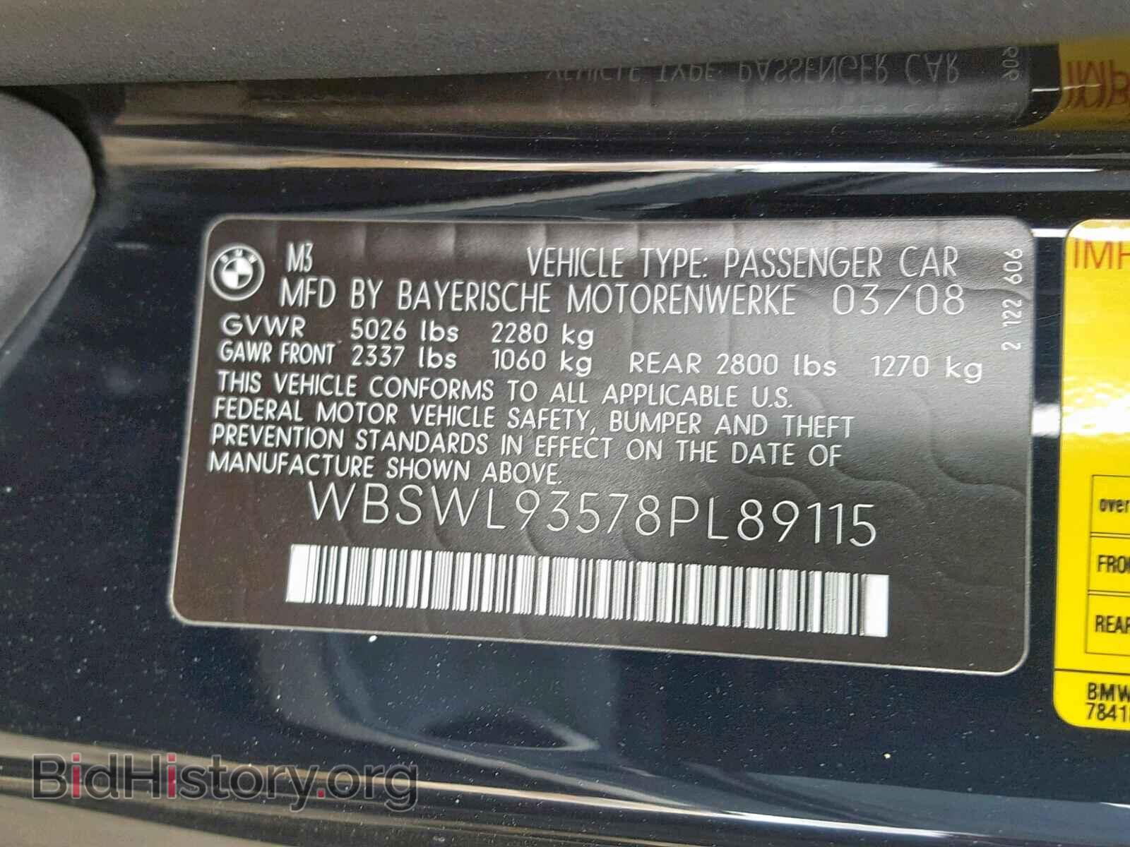 2008 BMW M3 - VIN: WBSWL93578PL89115 - Фото 10