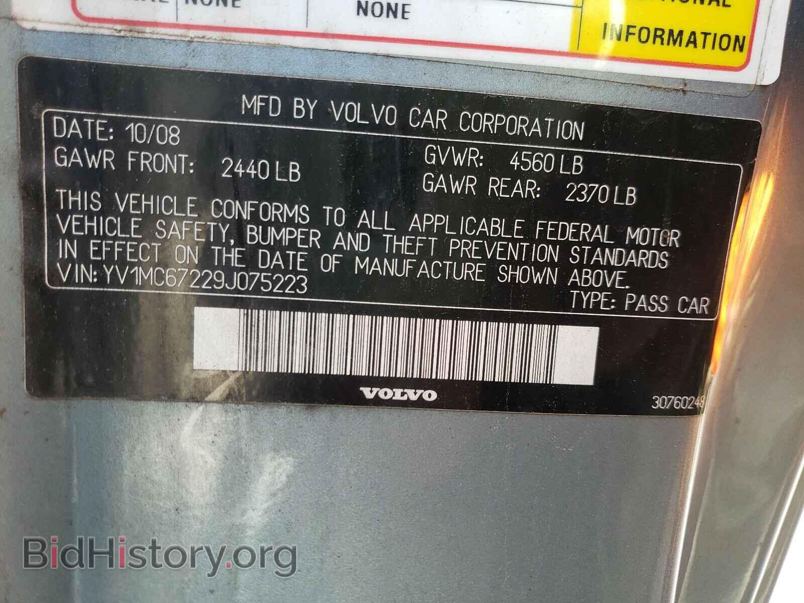 2009 VOLVO C70 - VIN: YV1MC67229J075223 - Фото 10