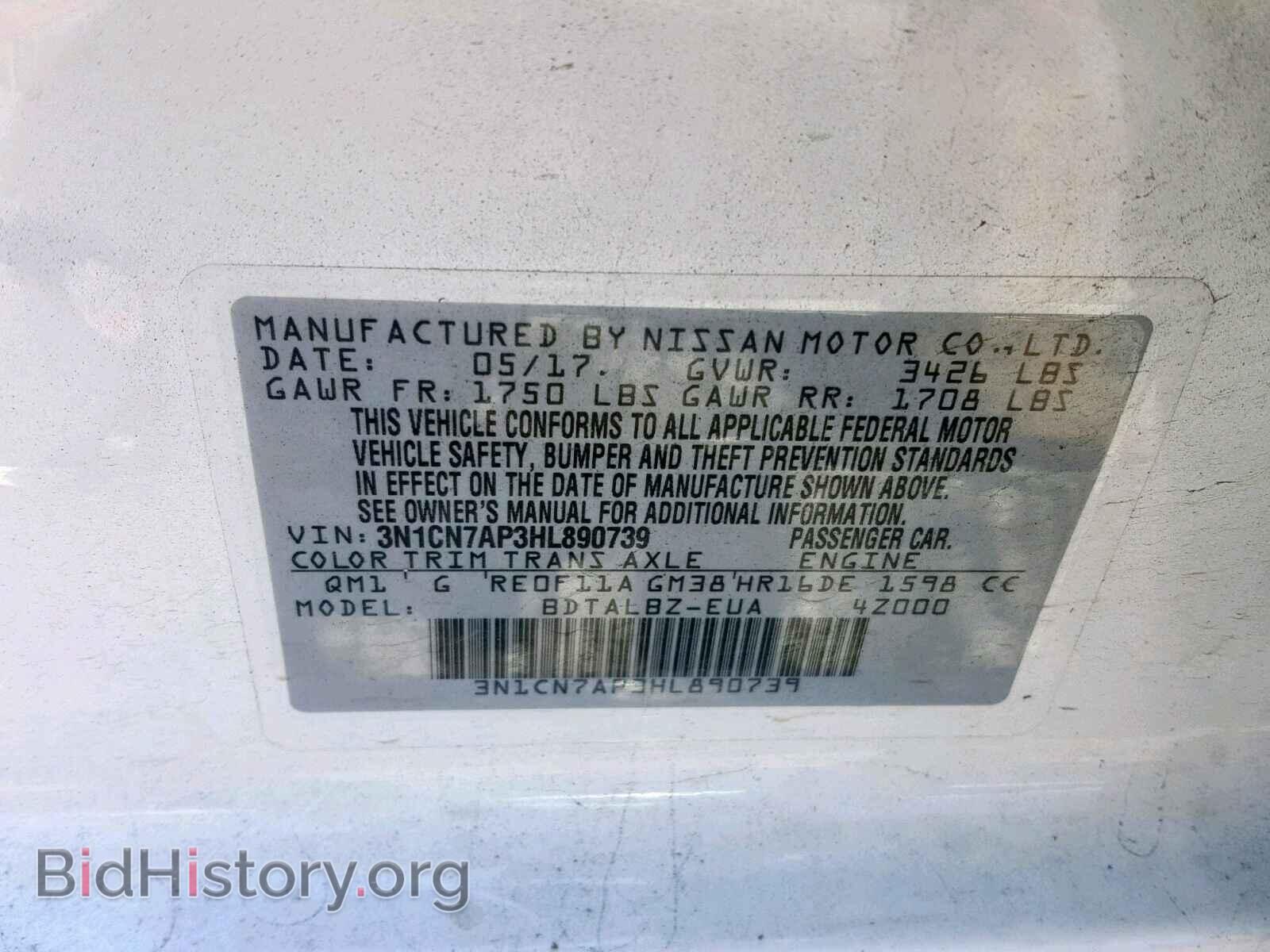 2017 NISSAN VERSA - VIN: 3N1CN7AP3HL890739 - Фото 10