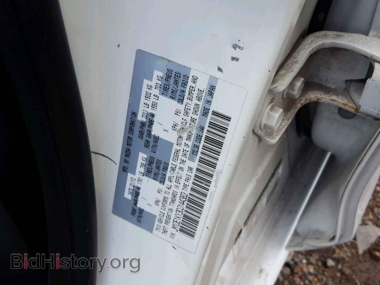 2012 MAZDA 2 - VIN: JM1DE1KY3C0144383 - Фото 10