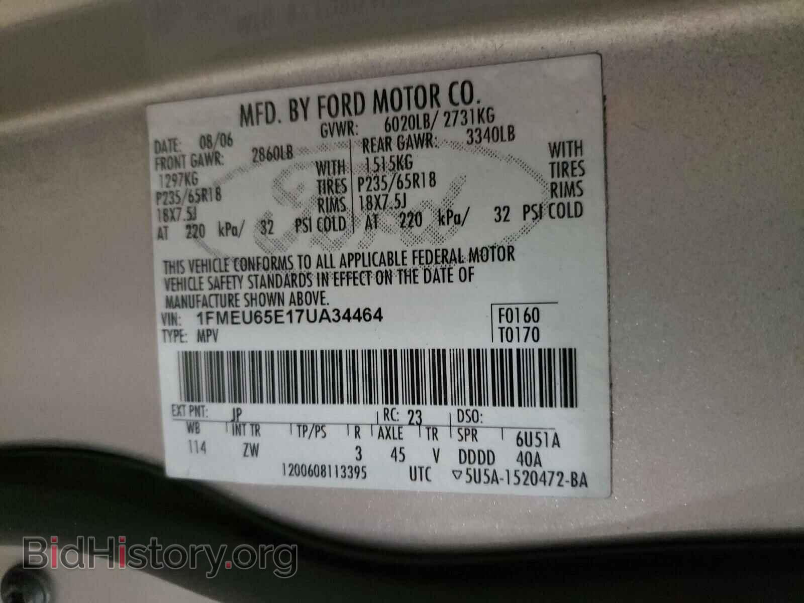 2007 FORD EXPLORER - VIN: 1FMEU65E17UA34464 - Photo 10