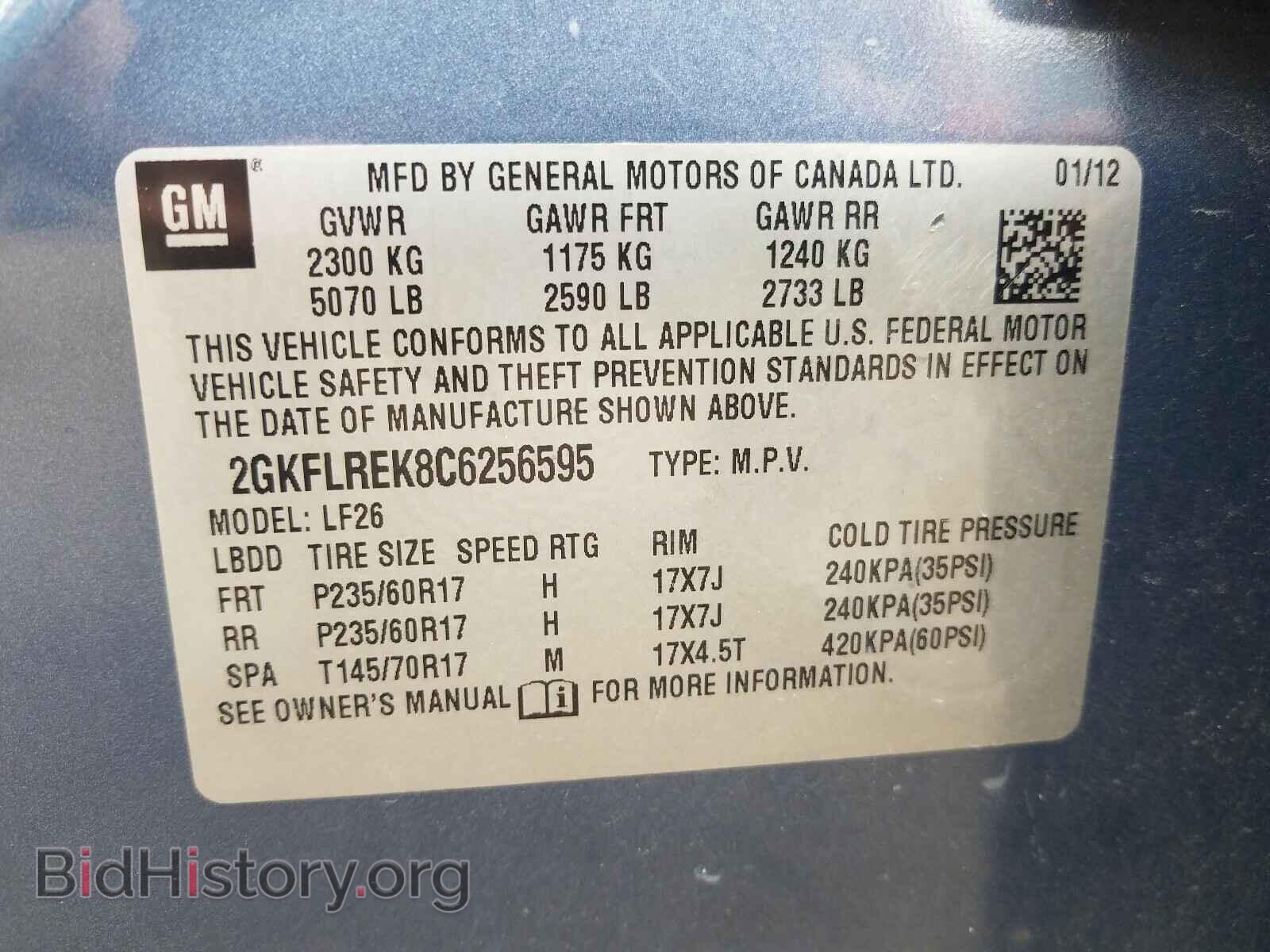 2012 GMC TERRAIN - VIN: 2GKFLREK8C6256595 - Фото 10