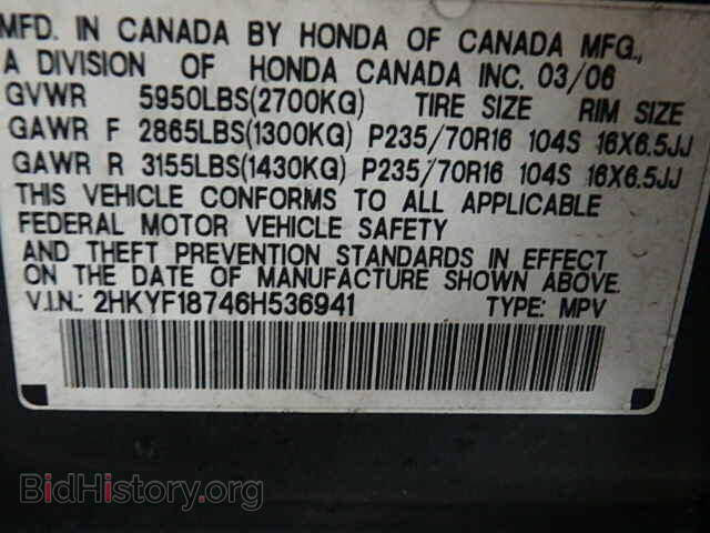 2006 HONDA PILOT - VIN: 2HKYF18746H536941 - Фото 9