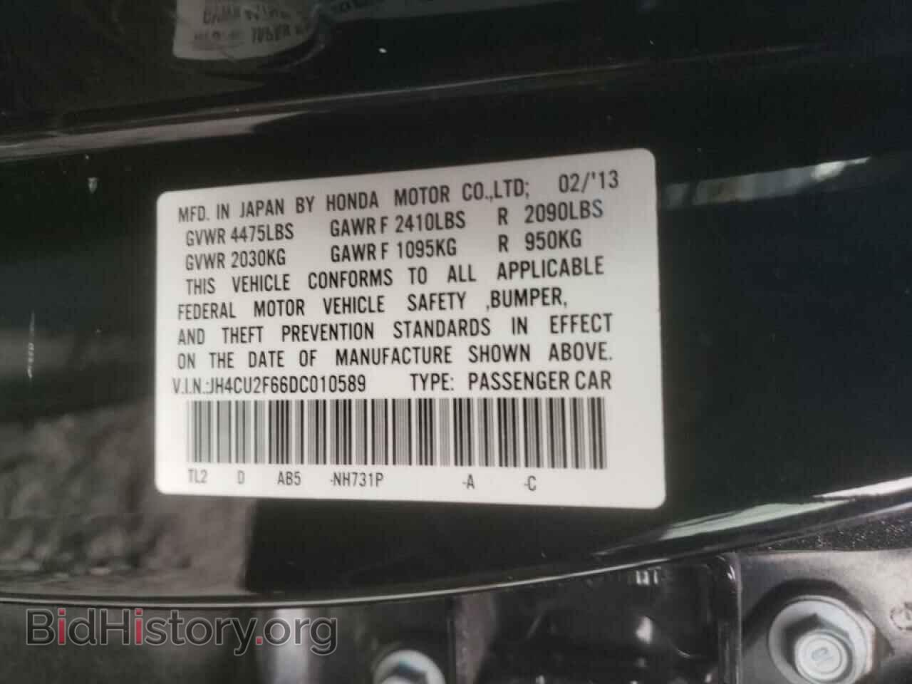 2013 ACURA TSX - VIN: JH4CU2F66DC010589 - Фото 10