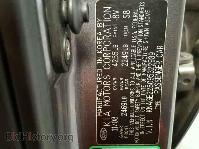 2009 KIA OPTIMA - VIN: KNAGE228095322939 - Фото 10