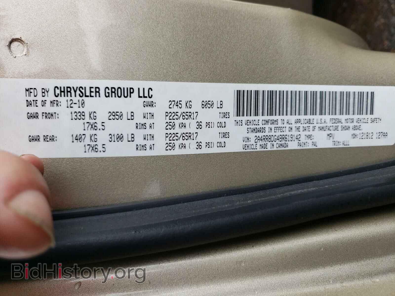2011 CHRYSLER MINIVAN - VIN: 2A4RR8DG4BR619142 - Фото 10