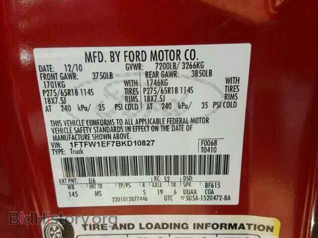 2011 FORD F150 - VIN: 1FTFW1EF7BKD10827 - Фото 10
