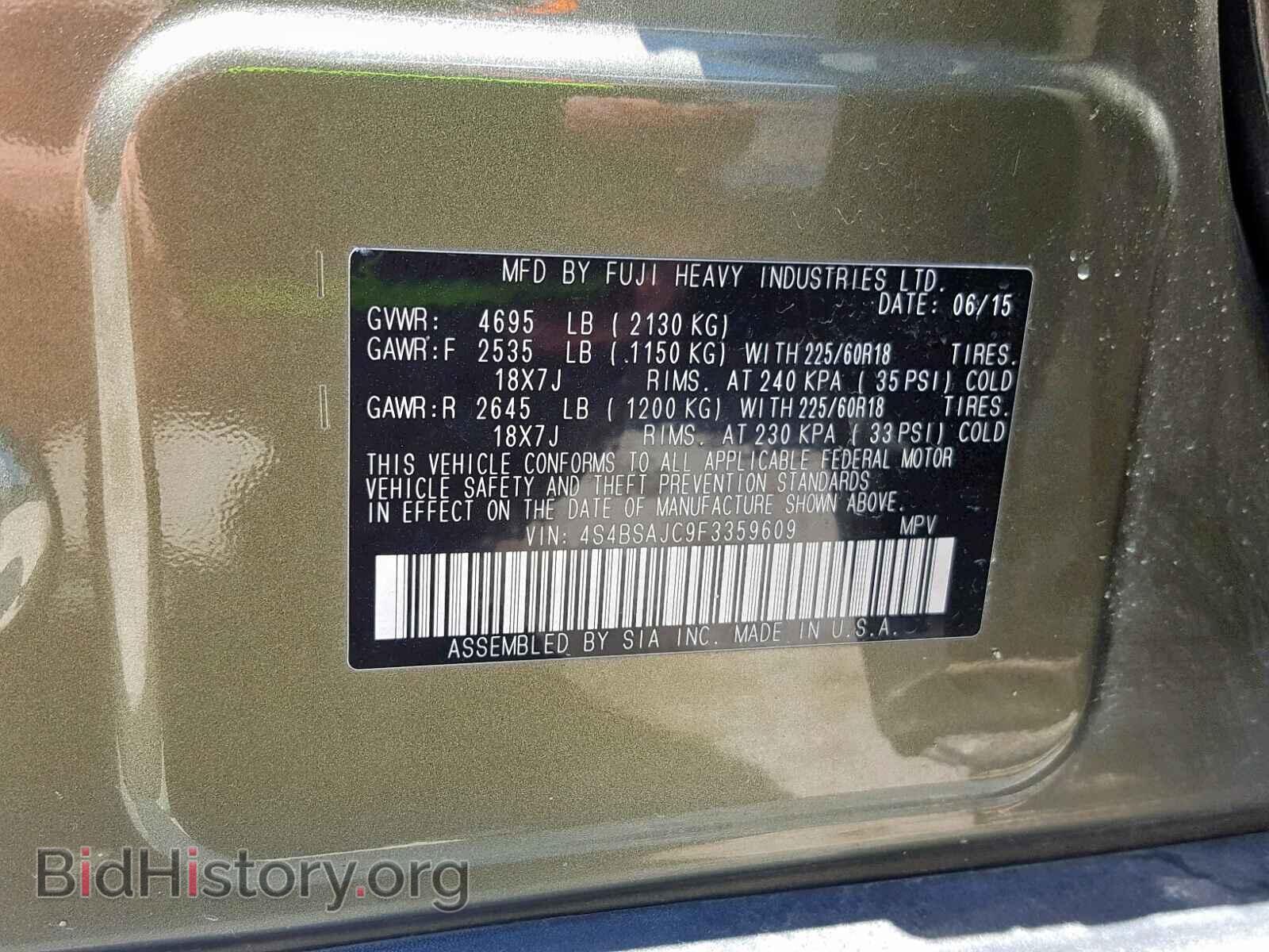 2015 SUBARU OUTBACK 2. - VIN: 4S4BSAJC9F3359609 - Фото 10