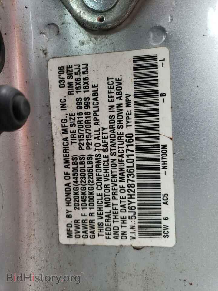 2006 HONDA ELEMENT - VIN: 5J6YH28736L017160 - Фото 12