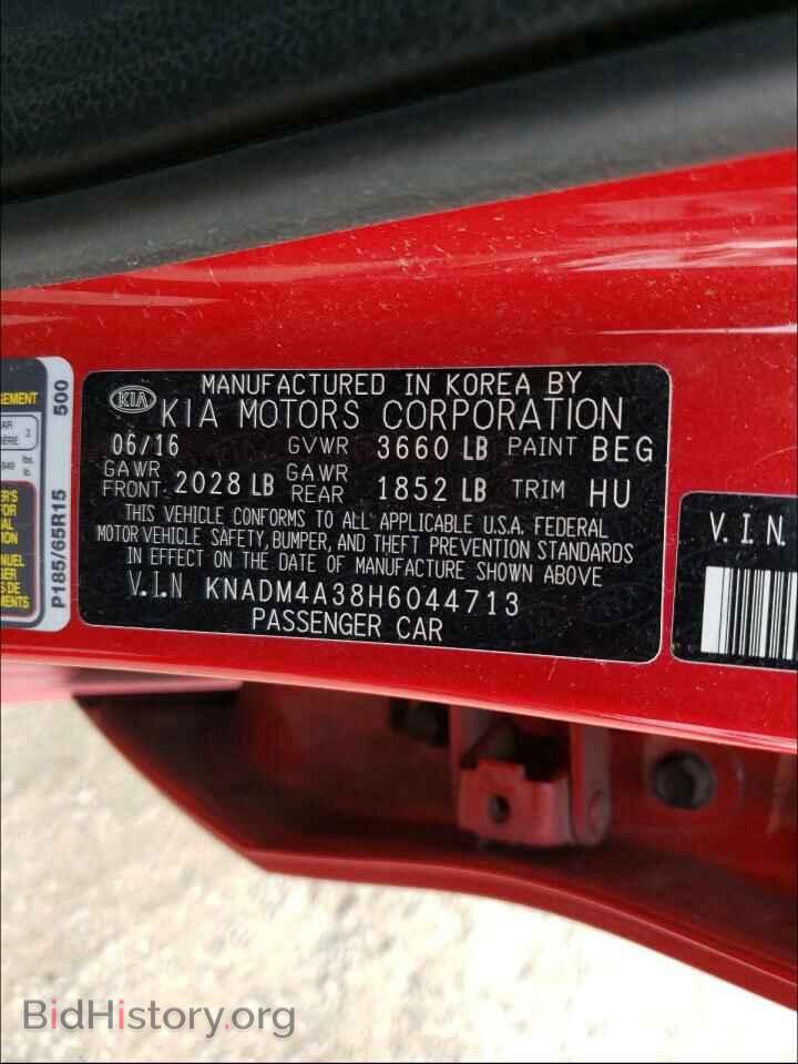 2017 KIA RIO - VIN: KNADM4A38H6044713 - Фото 10