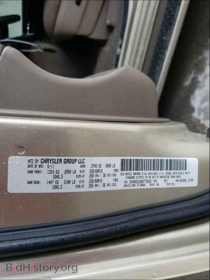 2011 CHRYSLER MINIVAN - VIN: 2A4RR5DG9BR775658 - Photo 10
