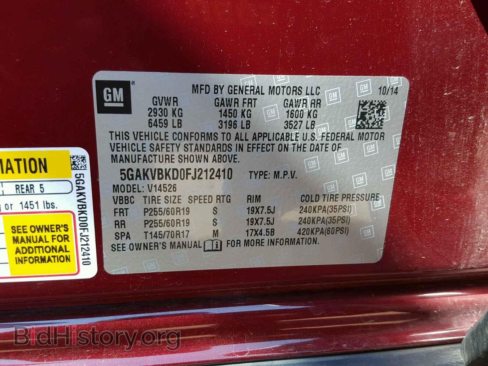 2015 BUICK ENCLAVE - VIN: 5GAKVBKD0FJ212410 - Фото 10