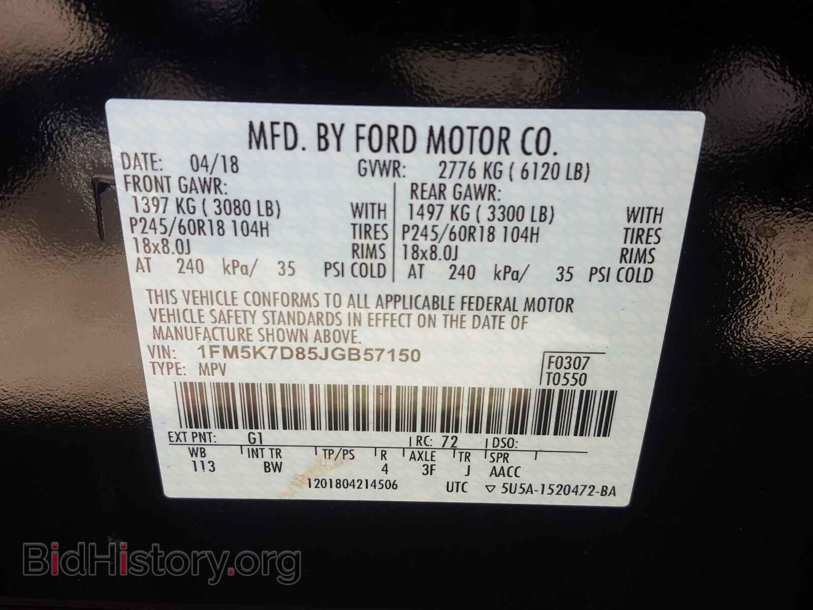 2018 FORD EXPLORER - VIN: 1FM5K7D85JGB57150 - Photo 10
