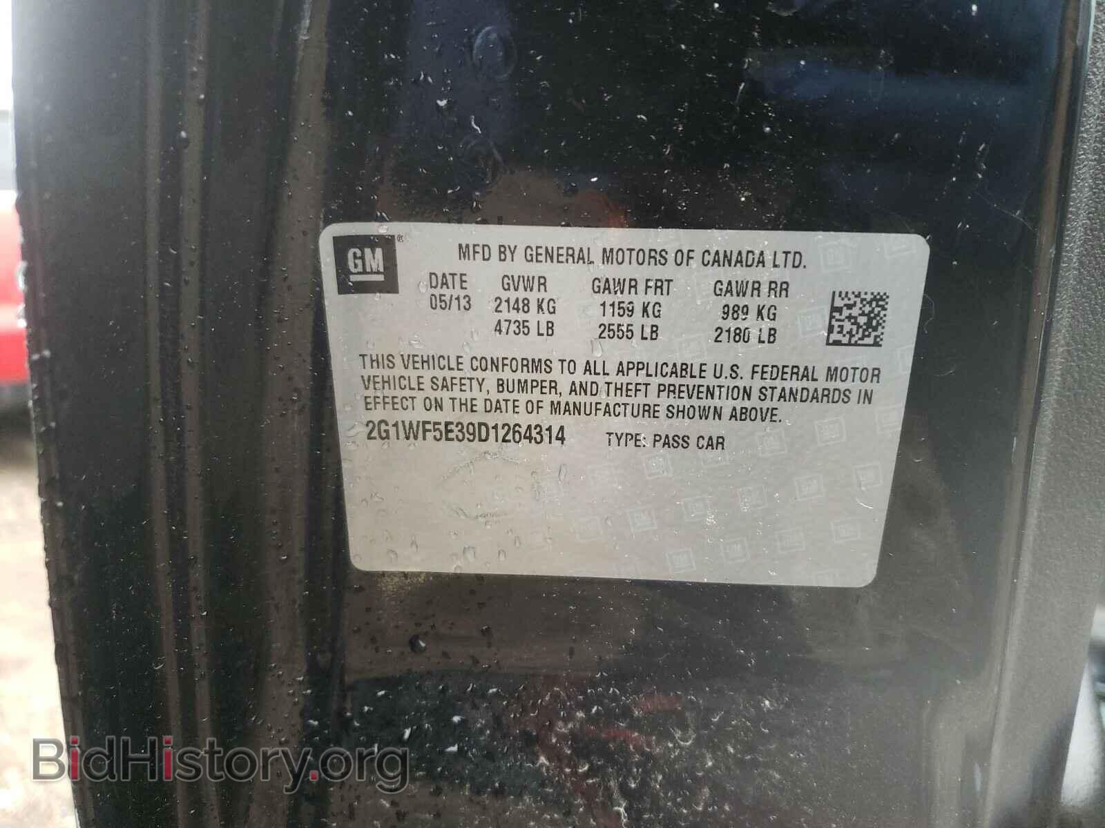 2013 CHEVROLET IMPALA - VIN: 2G1WF5E39D1264314 - Фото 10