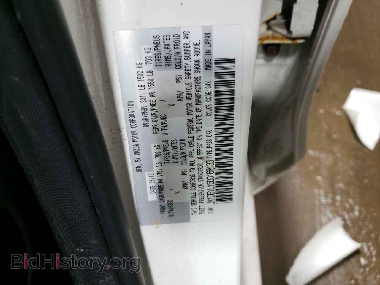 2013 MAZDA 2 - VIN: JM1DE1LY6D0169133 - Фото 12