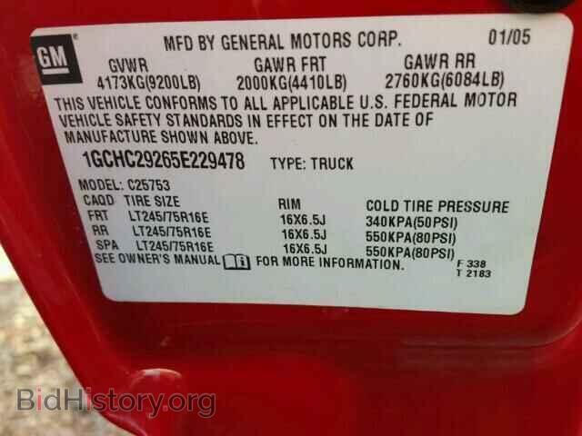 2005 CHEVROLET SILVERADO - VIN: 1GCHC29265E229478 - Фото 10