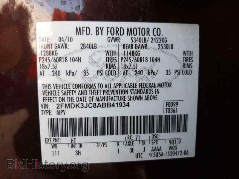 2010 Ford EDGE (VIN 2FMDK3JC8ABB41934) — фото 10 из 10