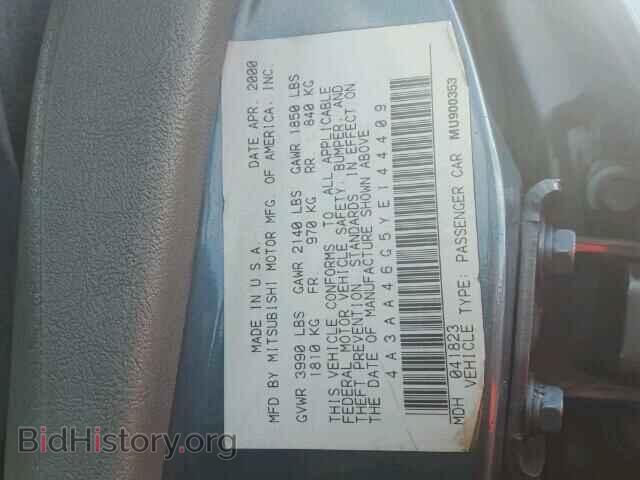 2000 MITSUBISHI GALANT - VIN: 4A3AA46G5YE144409 - Фото 10