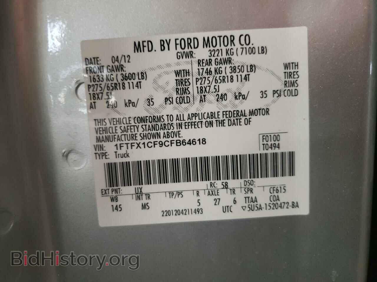 2012 FORD F-150 - VIN: 1FTFX1CF9CFB64618 - Фото 10