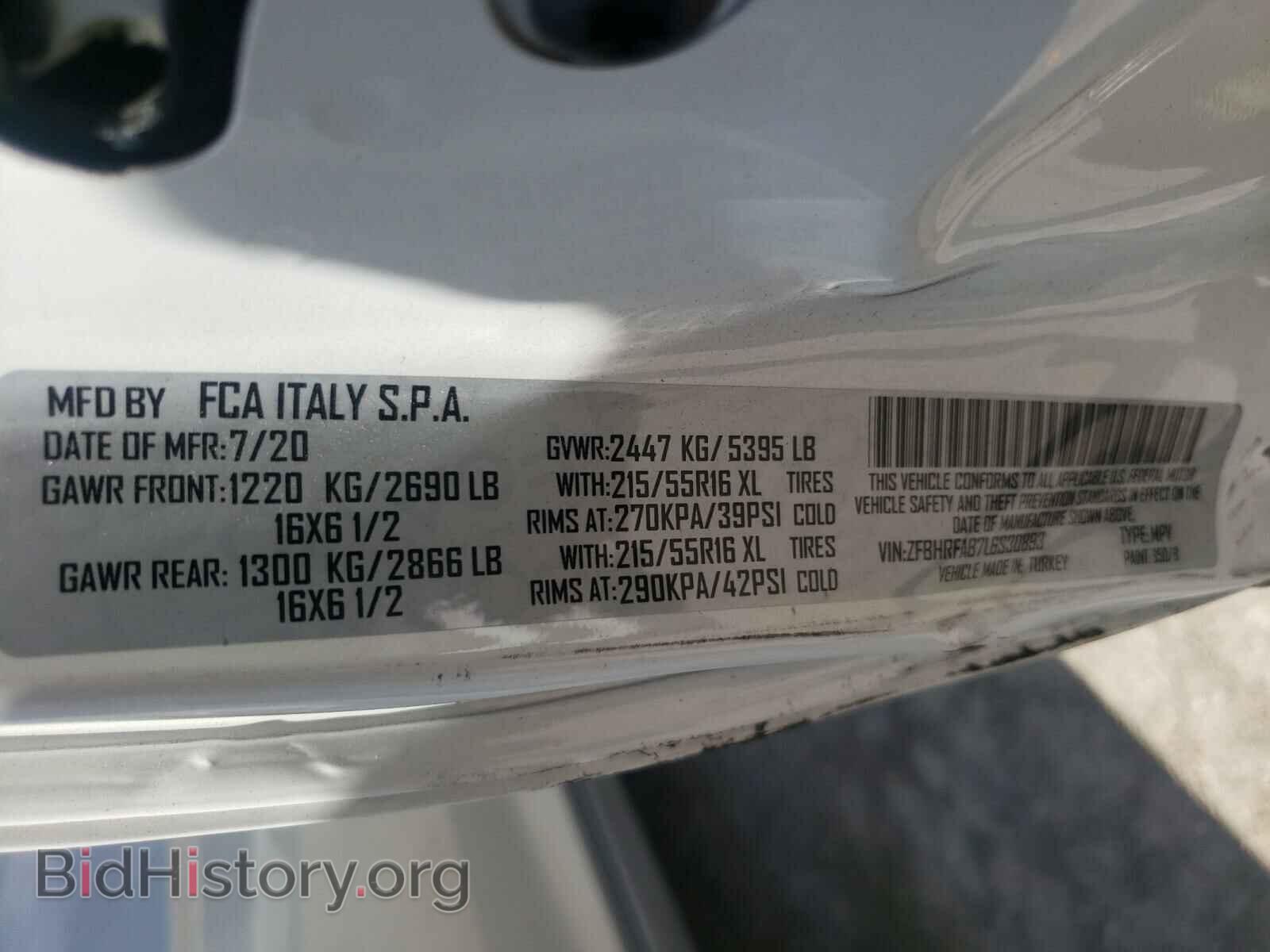 2020 RAM PROMASTER - VIN: ZFBHRFAB7L6S30893 - Фото 10