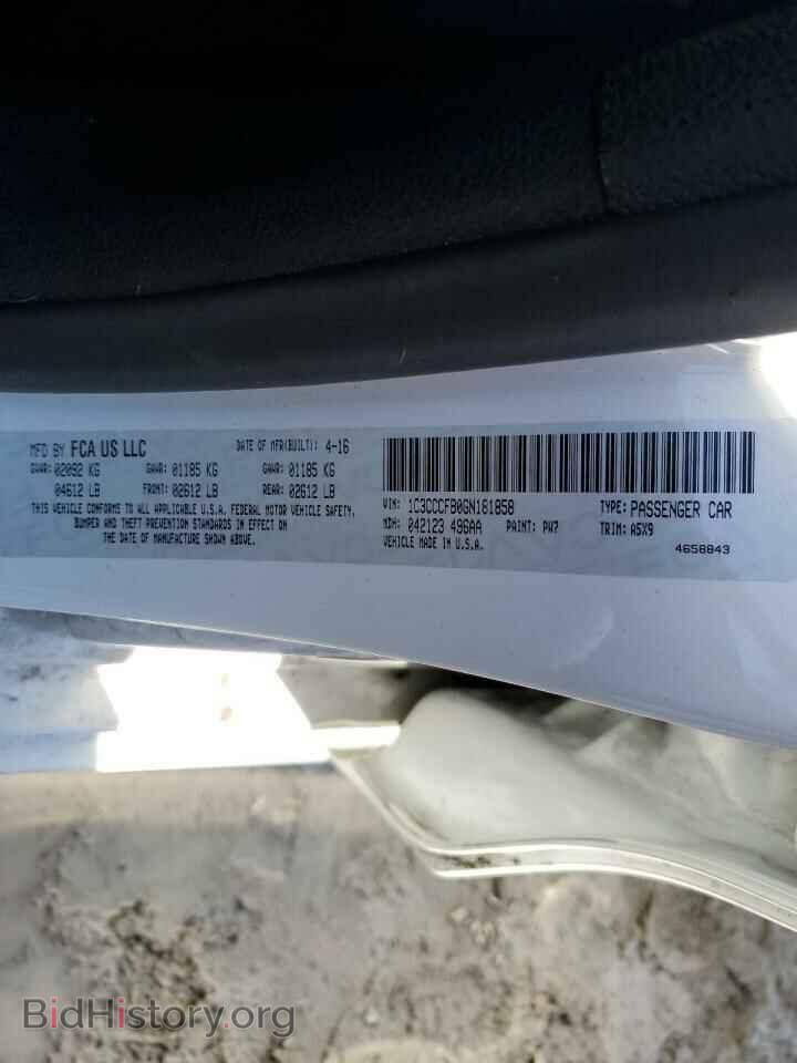 2016 CHRYSLER 200 - VIN: 1C3CCCFB0GN181858 - Фото 12