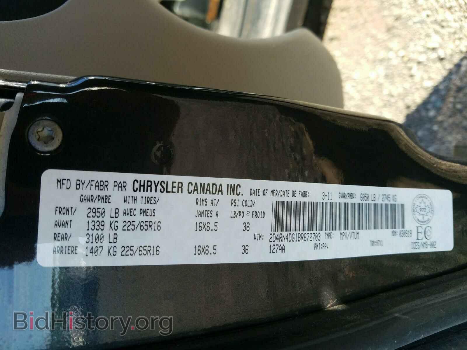 2011 DODGE CARAVAN - VIN: 2D4RN4DG1BR672703 - Фото 10