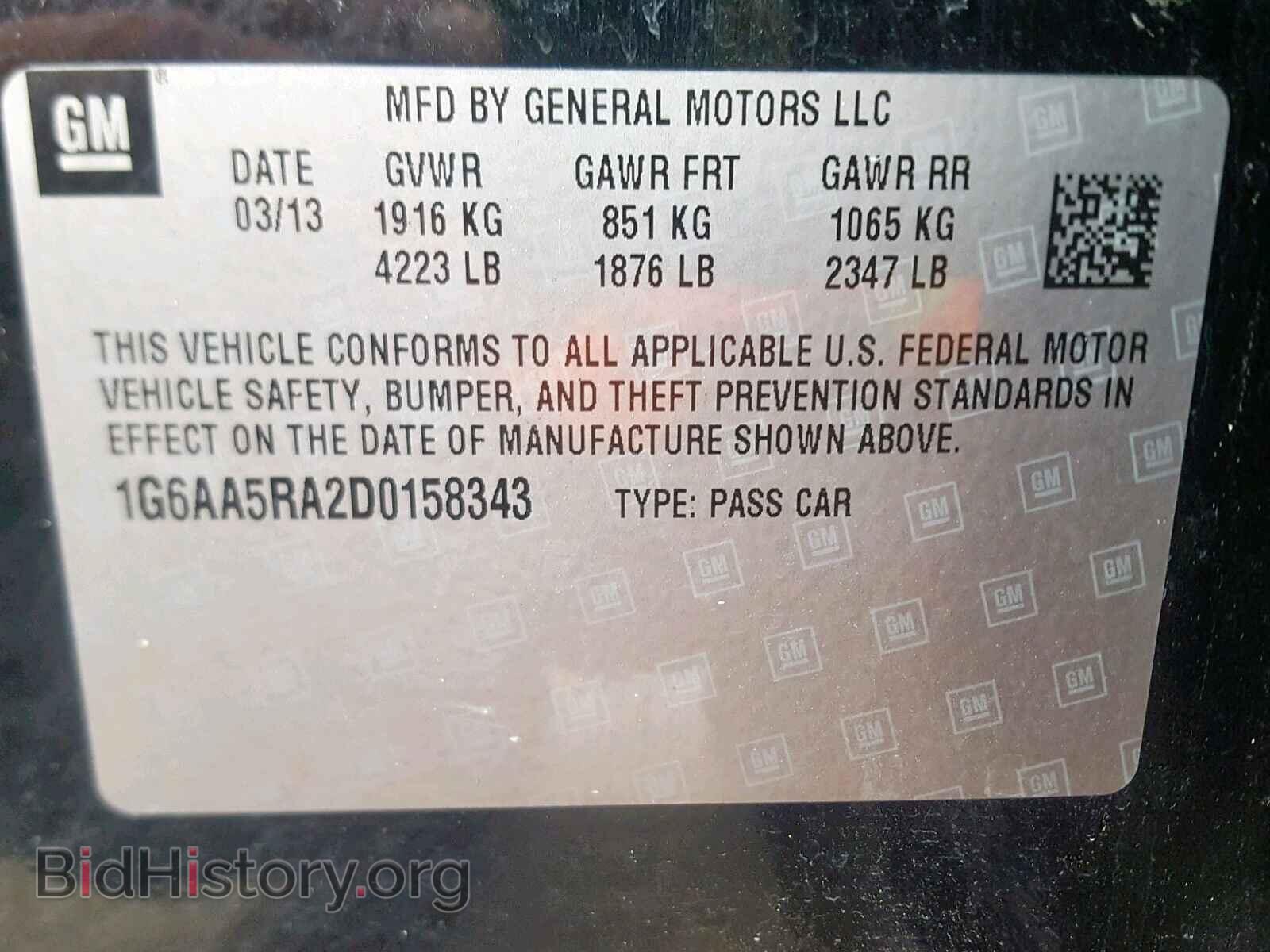 2013 CADILLAC ATS - VIN: 1G6AA5RA2D0158343 - Фото 10