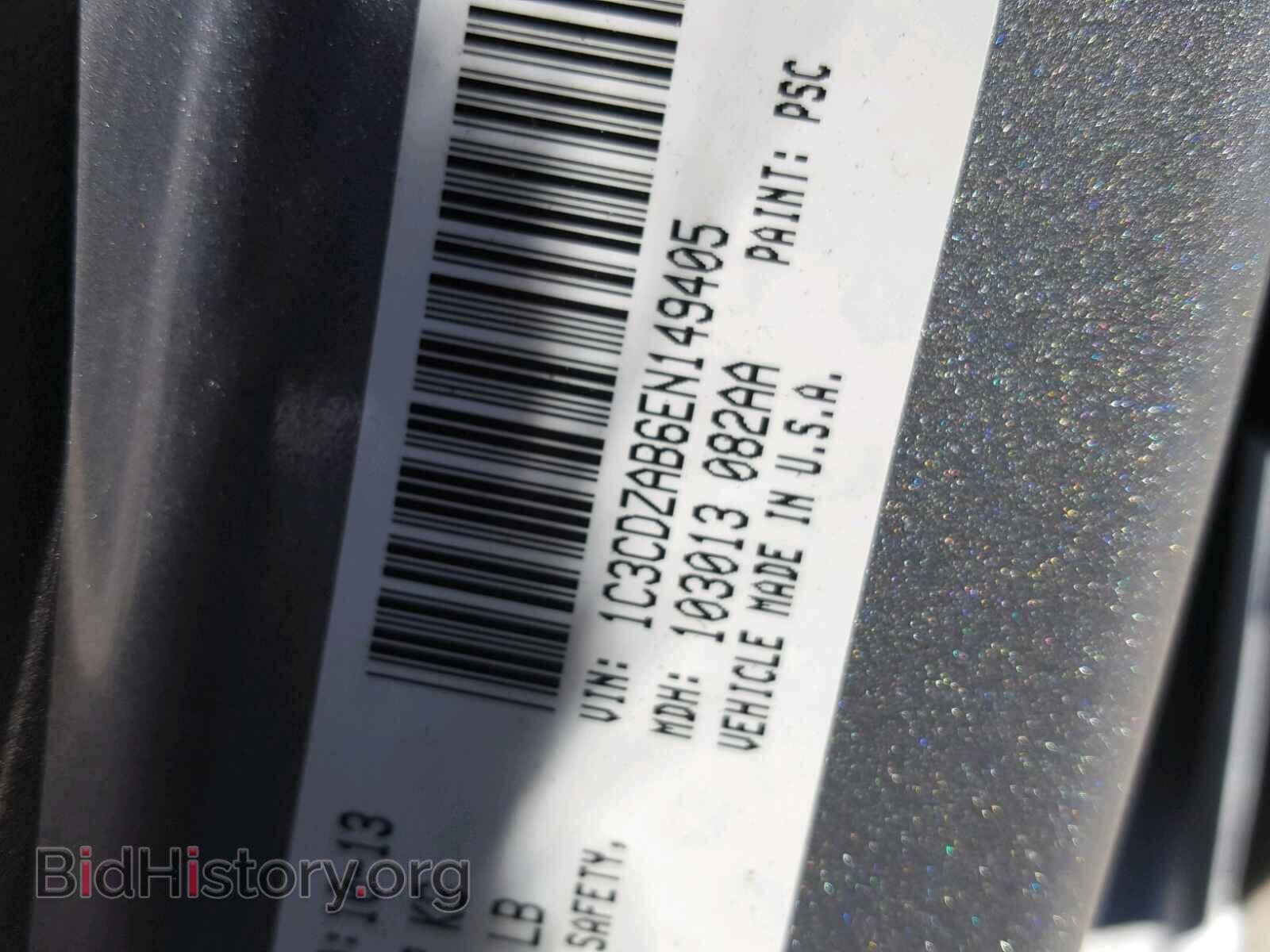 2014 DODGE AVENGER - VIN: 1C3CDZAB6EN149405 - Фото 10