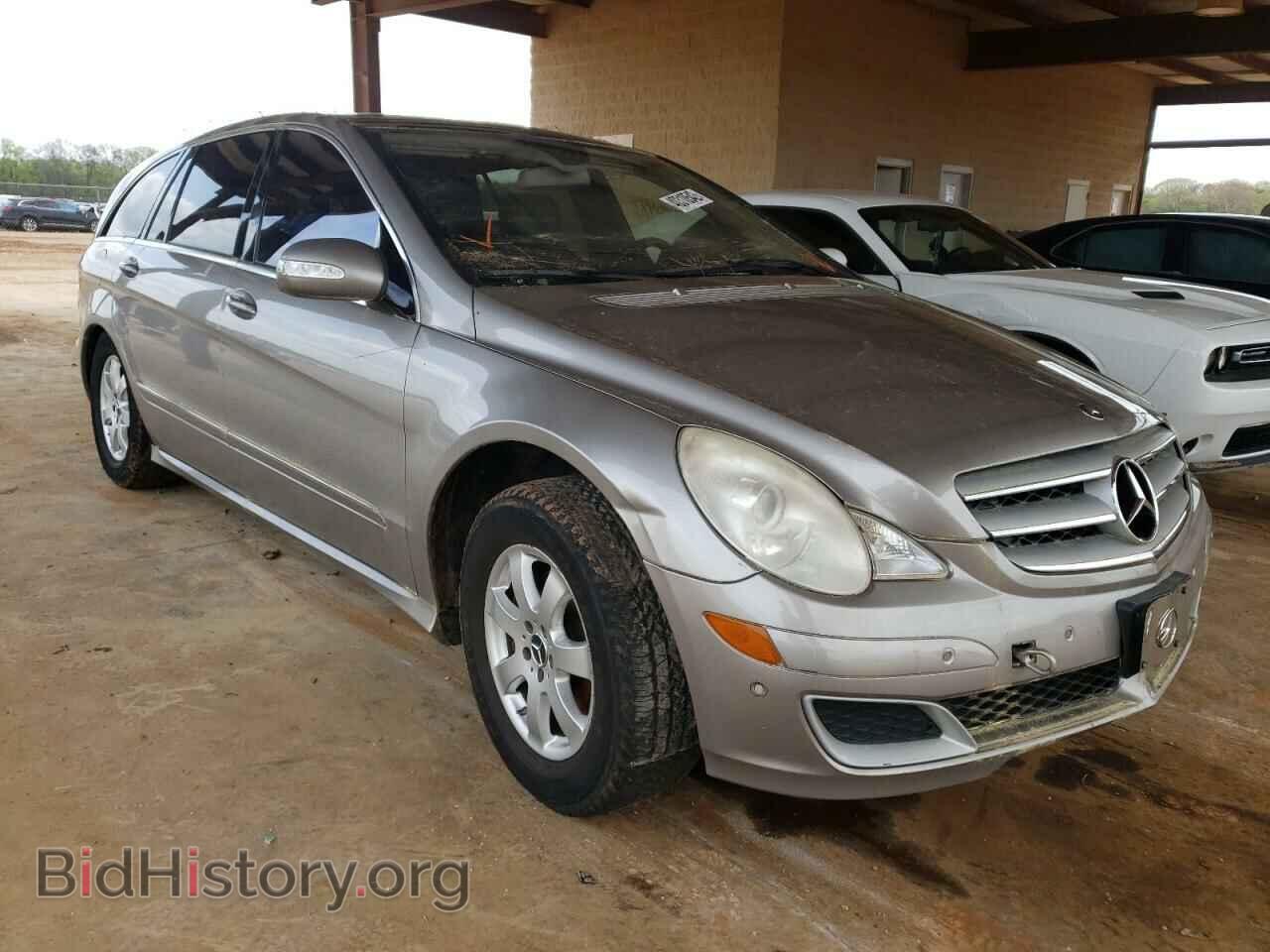 Фотография 4JGCB65E27A052924 - MERCEDES-BENZ R-CLASS 2007