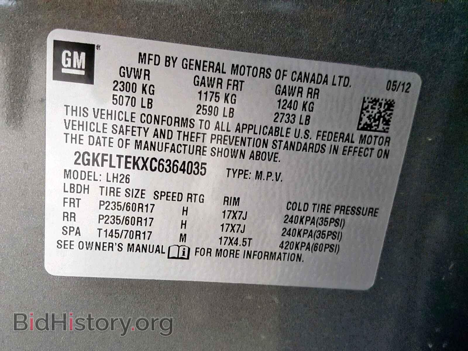 2012 GMC TERRAIN SL - VIN: 2GKFLTEKXC6364035 - Фото 10