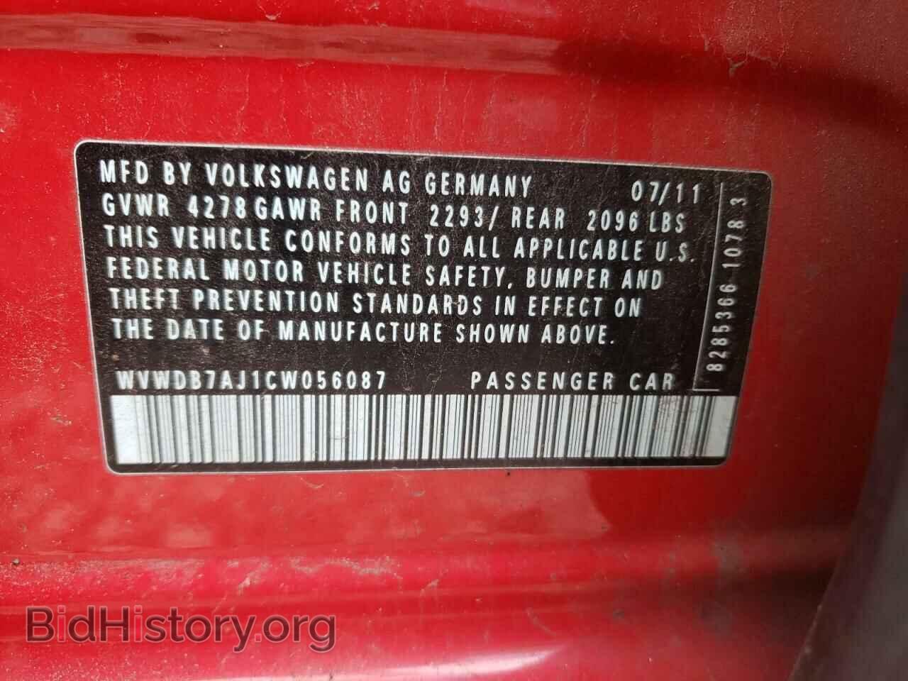 2012 VOLKSWAGEN GOLF - VIN: WVWDB7AJ1CW056087 - Фото 10