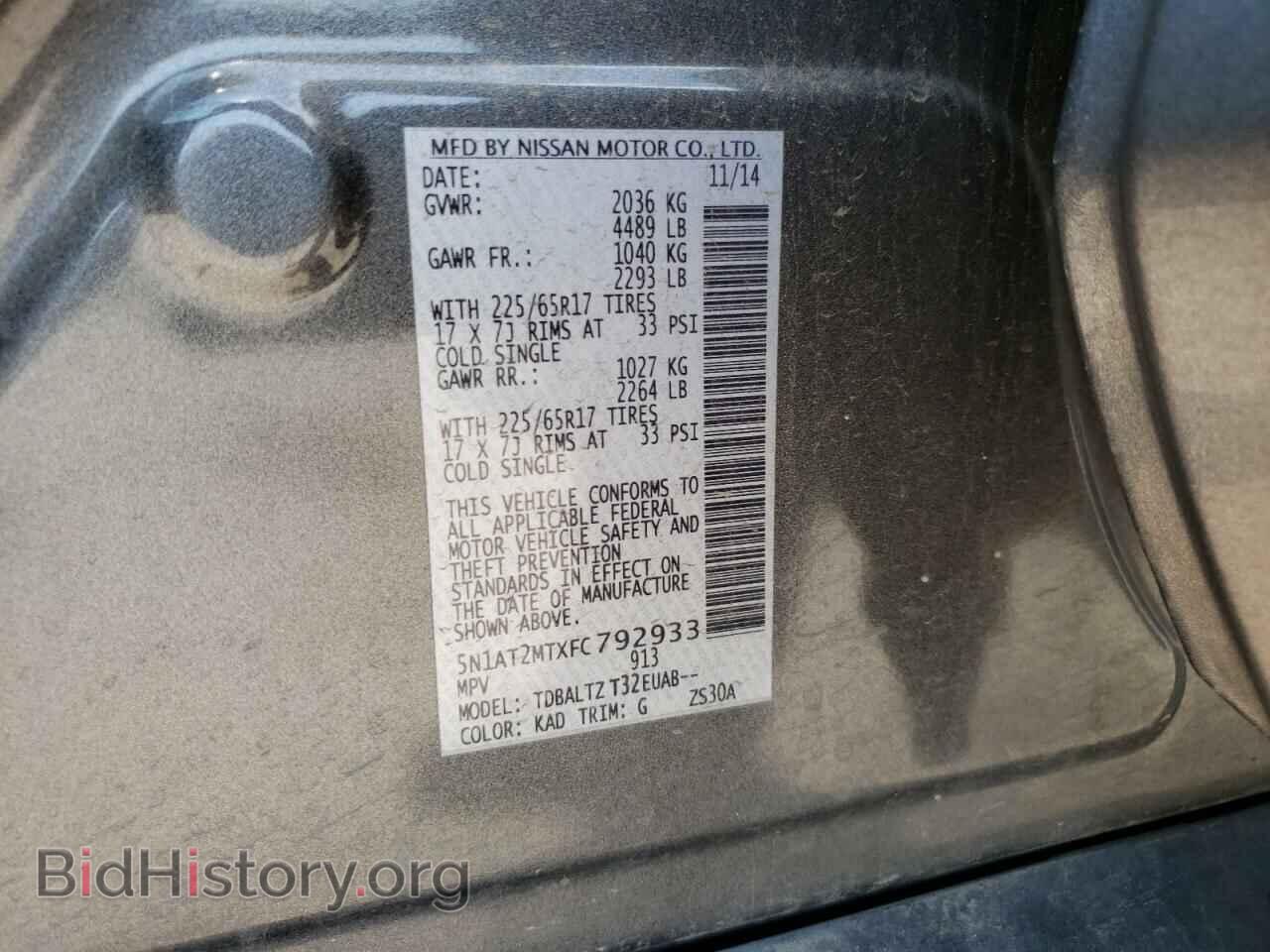 2015 NISSAN ROGUE - VIN: 5N1AT2MTXFC792933 - Фото 10
