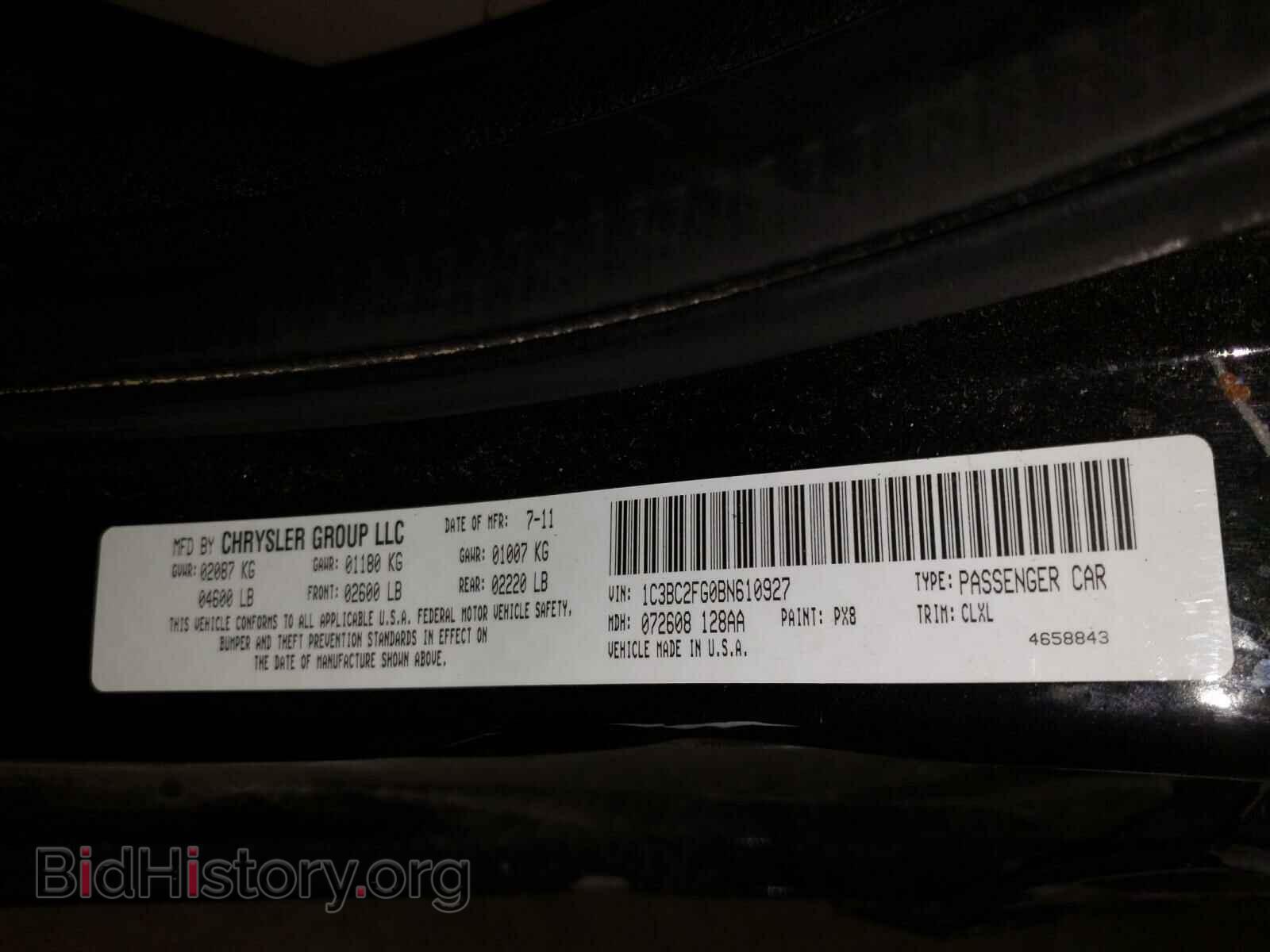2011 CHRYSLER 200 - VIN: 1C3BC2FG0BN610927 - Фото 10