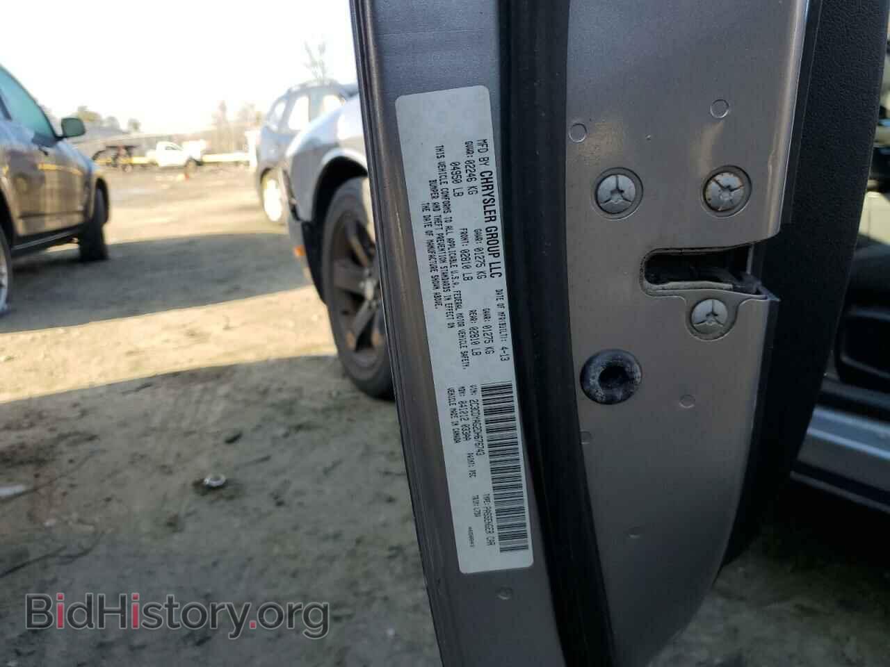 2013 DODGE CHALLENGER - VIN: 2C3CDYAG2DH676743 - Фото 12