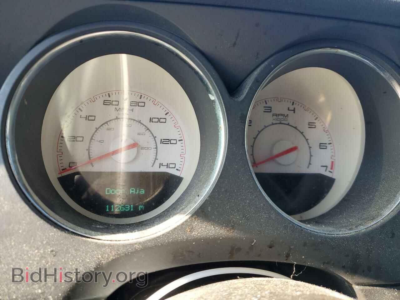 2013 DODGE CHALLENGER - VIN: 2C3CDYAG2DH676743 - Фото 9