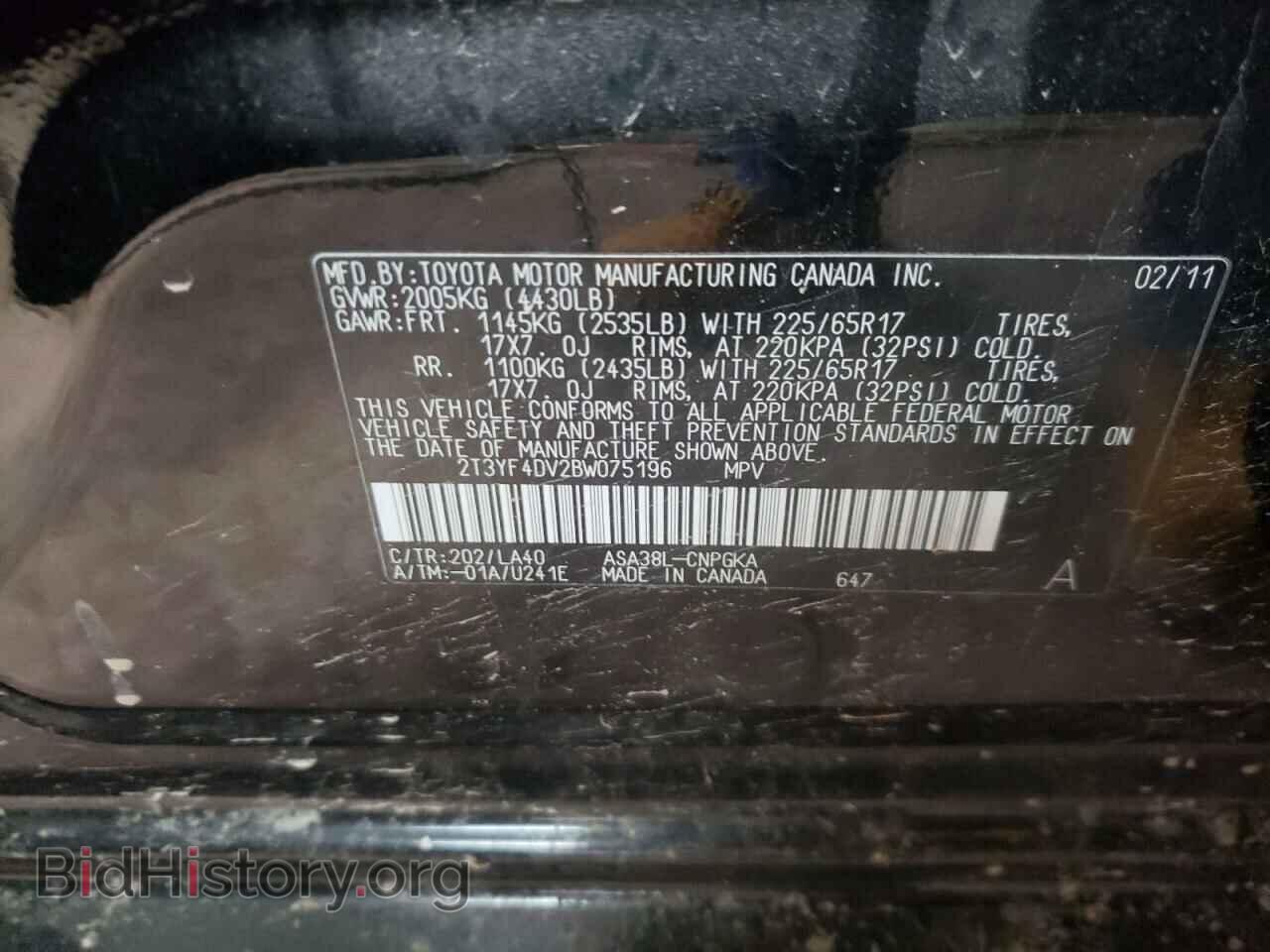 2011 TOYOTA RAV4 - VIN: 2T3YF4DV2BW075196 - Фото 10