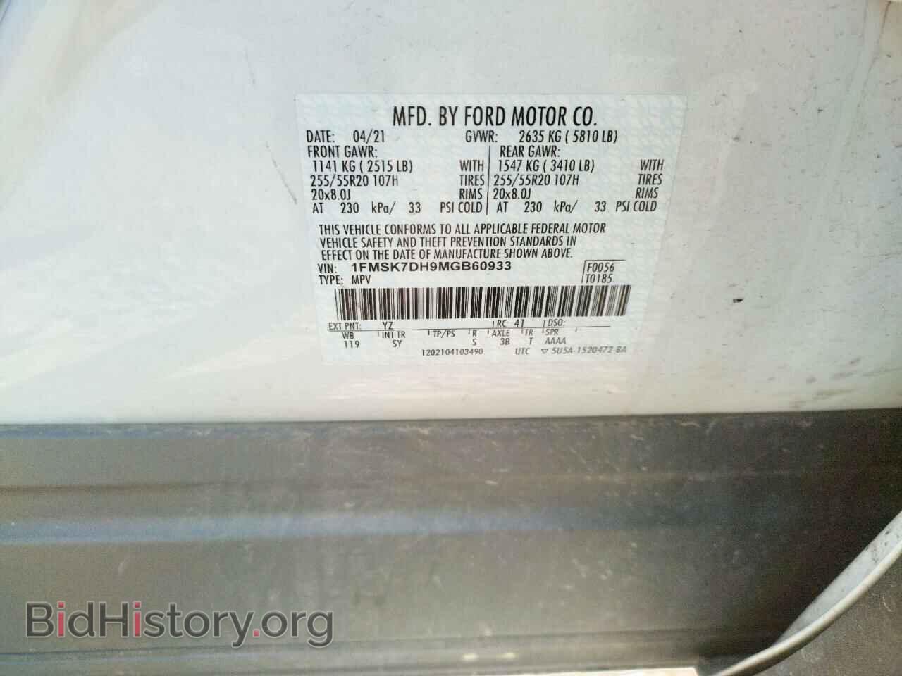 2021 FORD EXPLORER - VIN: 1FMSK7DH9MGB60933 - Photo 10