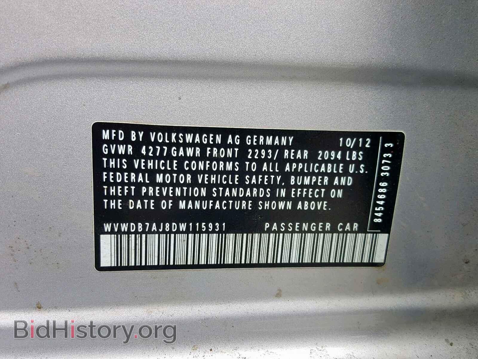 2013 VOLKSWAGEN GOLF - VIN: WVWDB7AJ8DW115931 - Фото 10