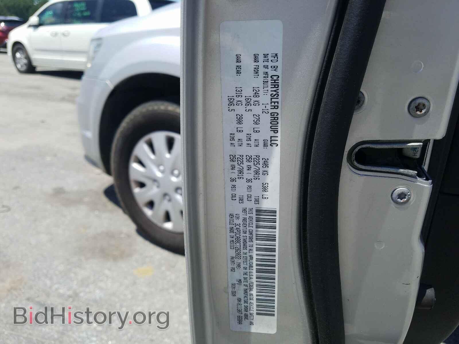 2012 DODGE JOURNEY - VIN: 3C4PDCAB8CT262022 - Фото 10