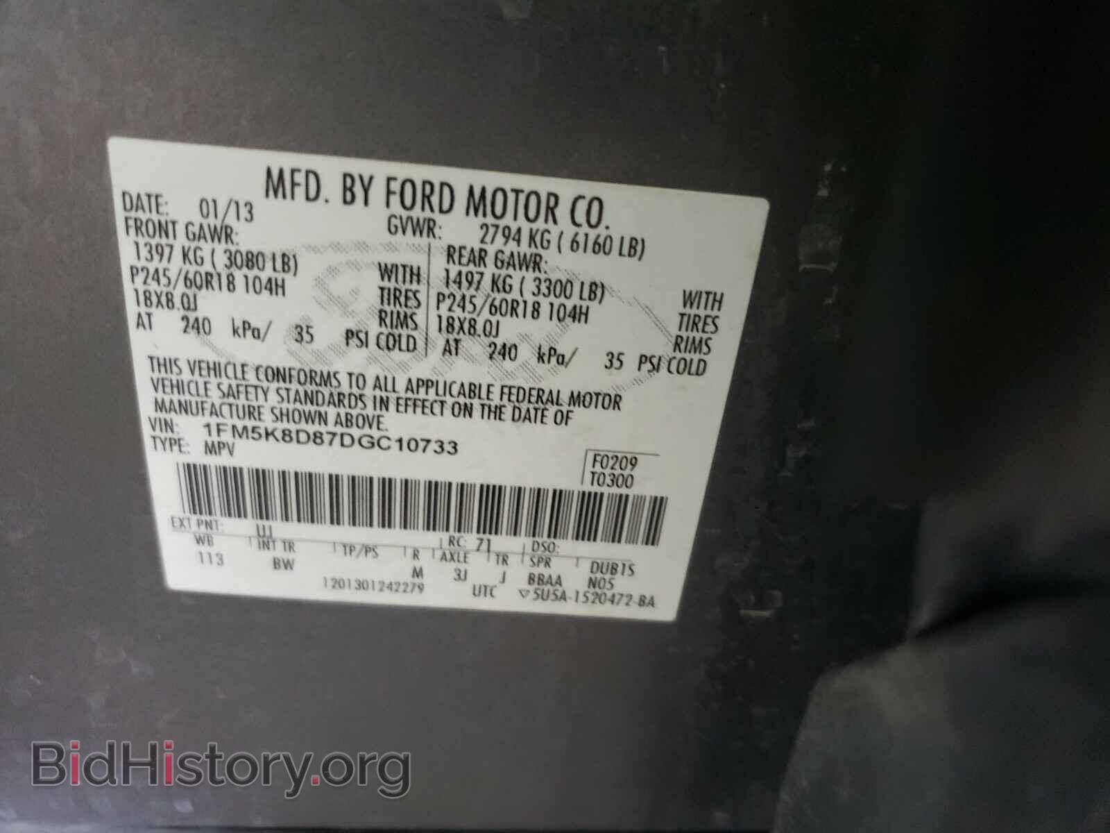 2013 FORD EXPLORER - VIN: 1FM5K8D87DGC10733 - Фото 10