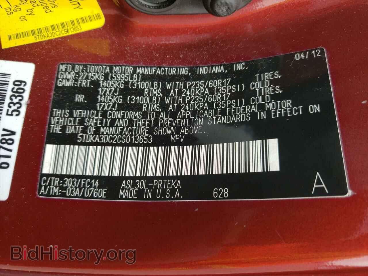 2012 TOYOTA SIENNA - VIN: 5TDKA3DC2CS013653 - Фото 13